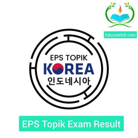 EPS Topik Exam Result 2023 Check Online.